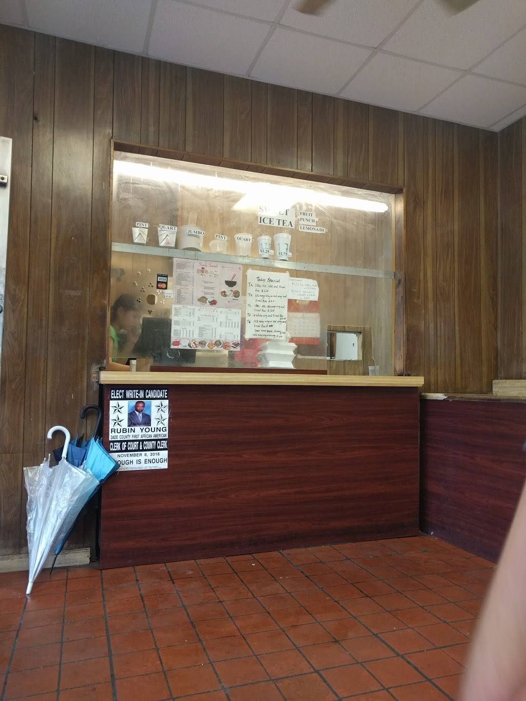 Cafe Ruyi | restaurant | 5300 NW 7th Ave, Miami, FL 33127, USA | 3057512332 OR +1 305-751-2332