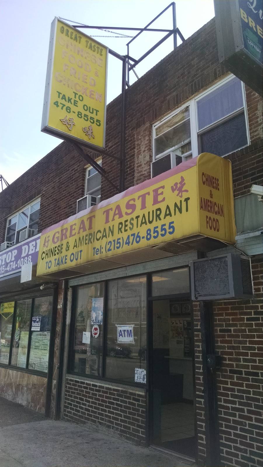 Great Taste | restaurant | 4834 Spruce St, Philadelphia, PA 19139, USA | 2154768555 OR +1 215-476-8555