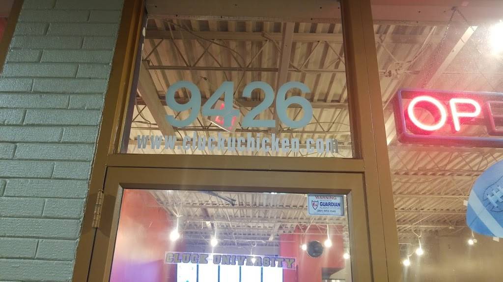 Clucksters Lanham MD | restaurant | 9426 Lanham Severn Rd, Lanham, MD 20706, USA | 3014590089 OR +1 301-459-0089