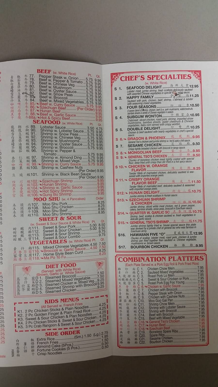 New China | restaurant | 5448 58th St N, Kenneth City, FL 33709, USA | 7275478881 OR +1 727-547-8881