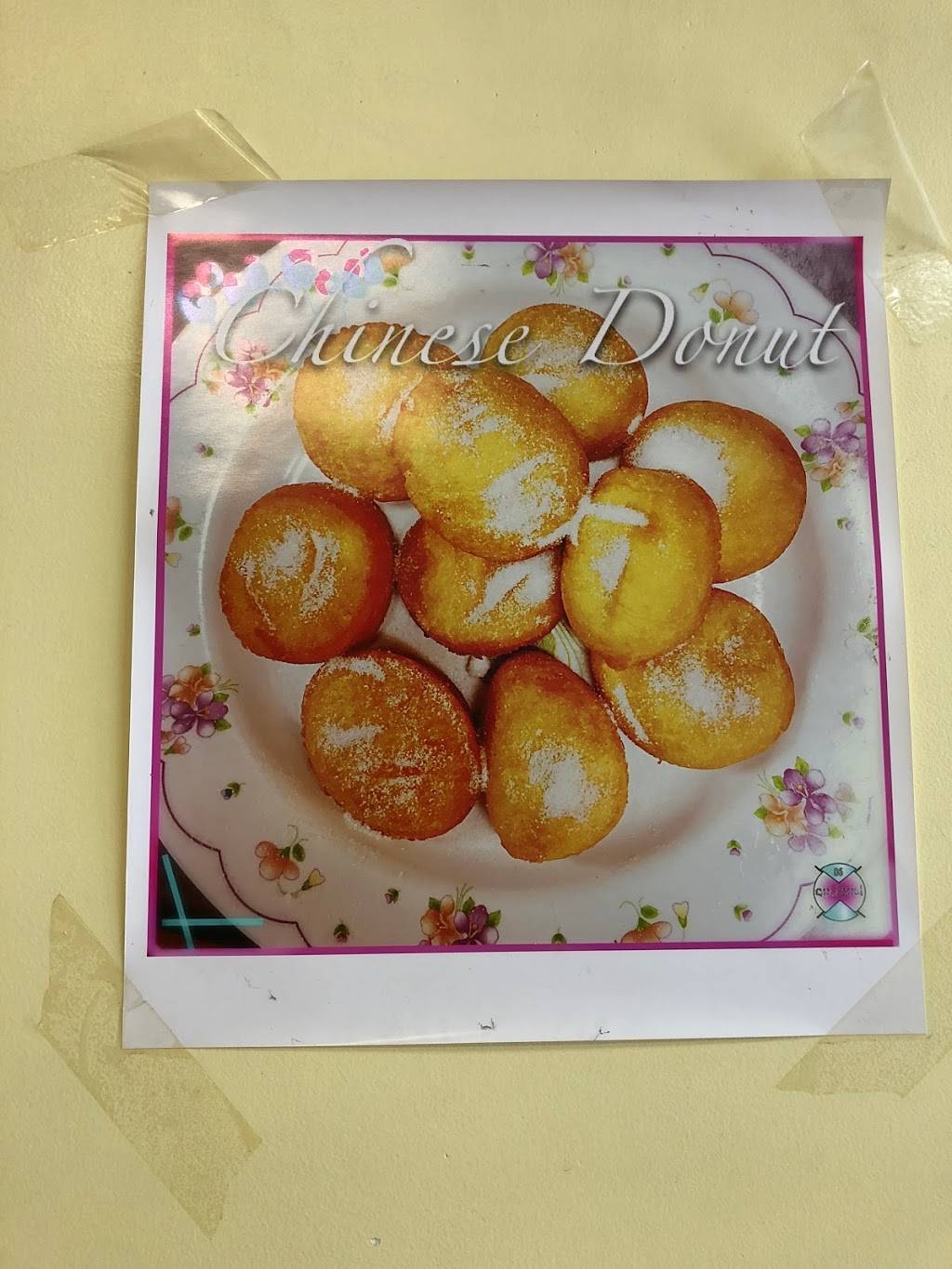 China House | restaurant | 1718 US-19, Holiday, FL 34691, USA | 7279388838 OR +1 727-938-8838