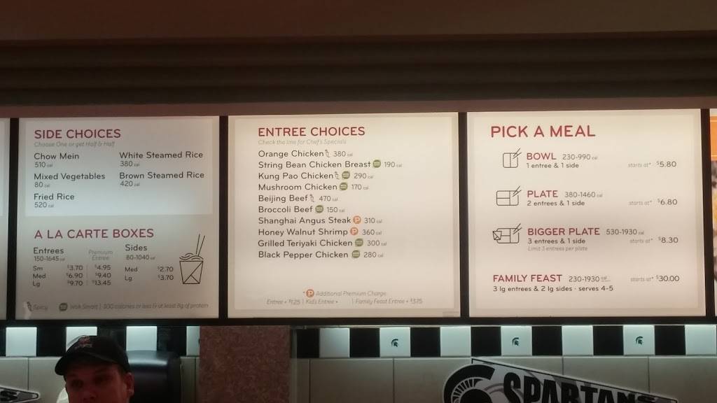 Panda Express | restaurant | 427 N Shaw Ln #125, East Lansing, MI 48824, USA | 5173338893 OR +1 517-333-8893