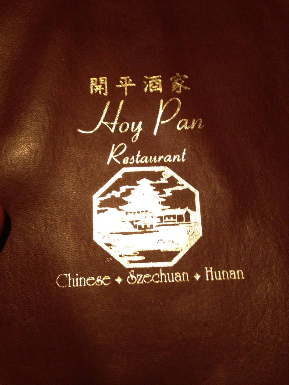 Hoy Pan | restaurant | 7599 Macomb St, Grosse Ile Township, MI 48138, USA | 7346714920 OR +1 734-671-4920