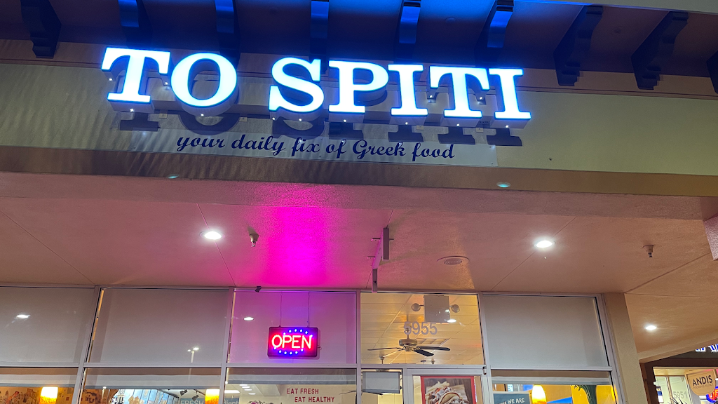 To spiti | restaurant | 5955 Pine Ridge Rd, Naples, FL 34119, USA | 2392767660 OR +1 239-276-7660
