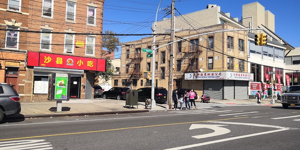 Best 1 Kitchen | restaurant | 6005 Fort Hamilton Pkwy, Brooklyn, NY 11219, USA | 7188531388 OR +1 718-853-1388