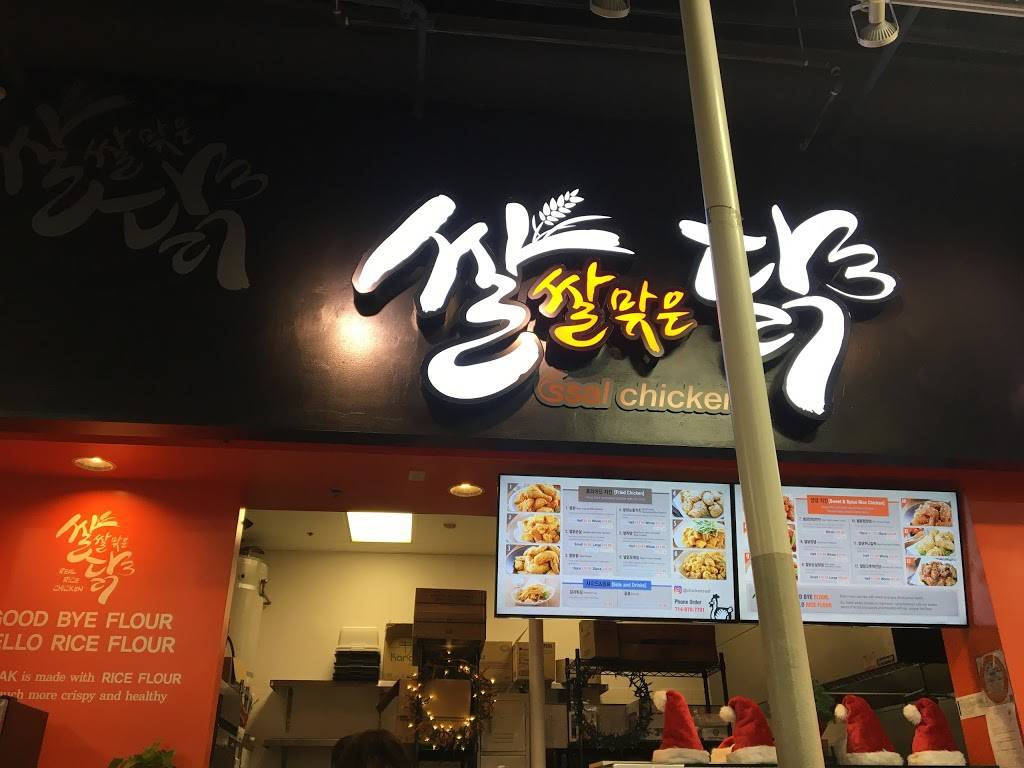 Ssal Chicken | restaurant | 1701 W Orangethorpe Ave, Fullerton, CA 92833, USA | 7148707701 OR +1 714-870-7701