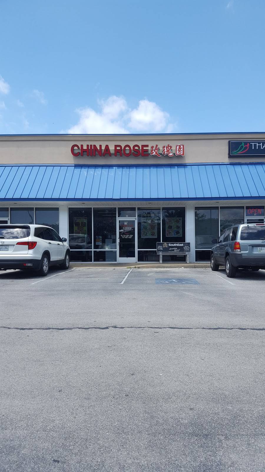 China Rose Chinese Restaurant | restaurant | 9203 Lee Hwy, Ooltewah, TN 37363, USA | 4232381268 OR +1 423-238-1268