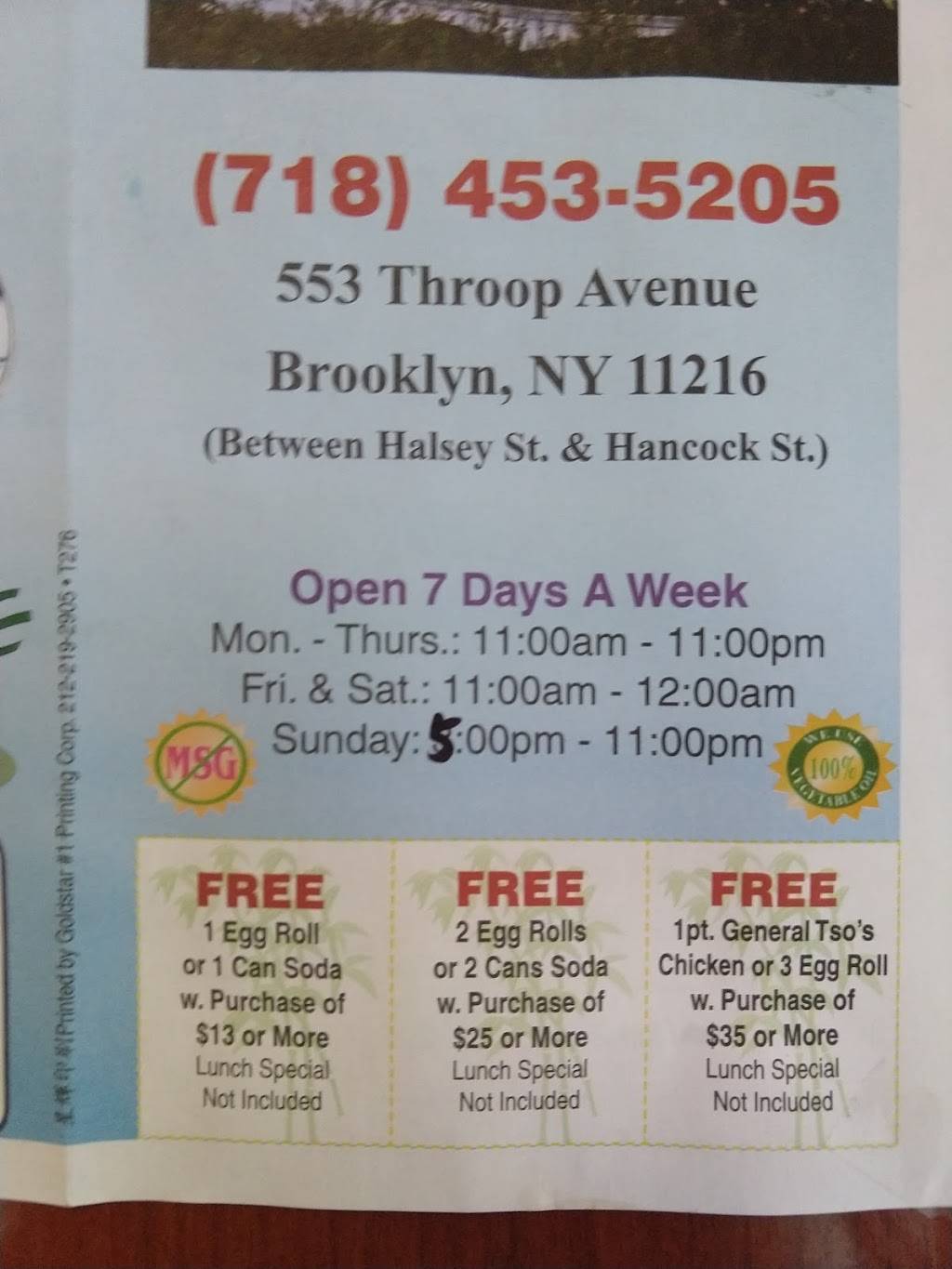 A Fei | restaurant | 553 Throop Ave, Brooklyn, NY 11216, USA | 7184535205 OR +1 718-453-5205