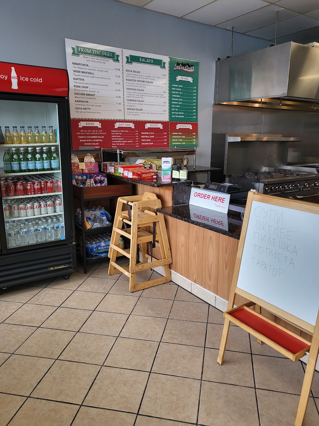 Sofia Grill | restaurant | 782 W Oakton St D, Des Plaines, IL 60018, USA | 7737069991 OR +1 773-706-9991