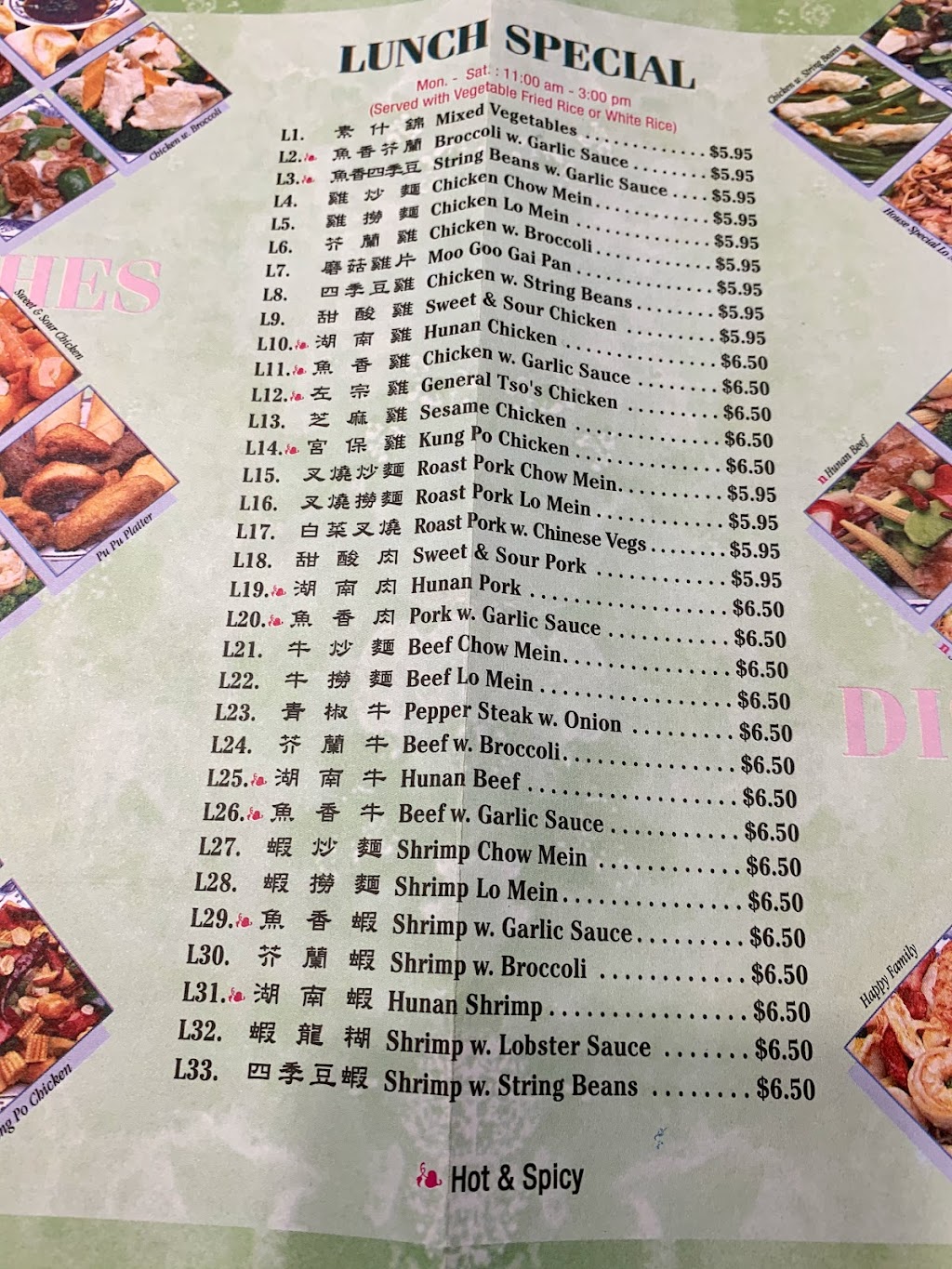 Peking | restaurant | 43 Williams Dr, Spencer, WV 25276, USA | 3049271105 OR +1 304-927-1105