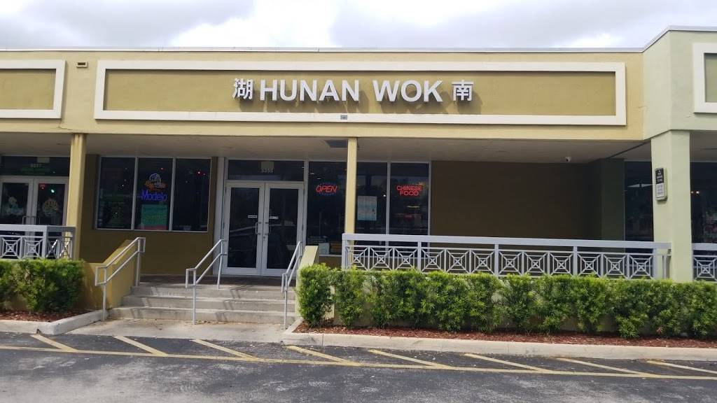 Hunan Wok | restaurant | 3355 Sheridan St, Hollywood, FL 33021, USA | 9542410054 OR +1 954-241-0054