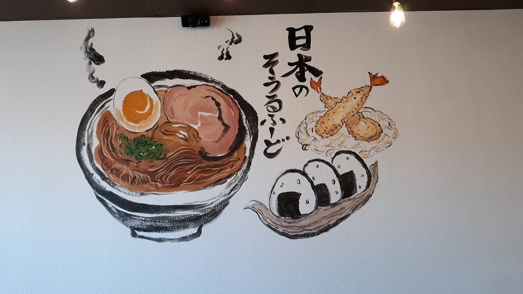 Maru Japanese Noodle Shop | restaurant | 1370 N Silverbell Rd #180, Tucson, AZ 85745, USA | 5208380717 OR +1 520-838-0717