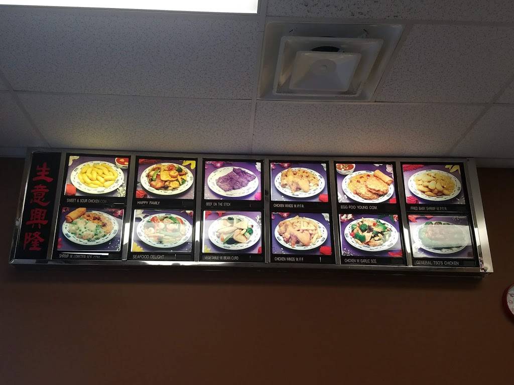 King Wok | restaurant | 7001 Merrill Rd # 32, Jacksonville, FL 32277, USA | 9047620888 OR +1 904-762-0888