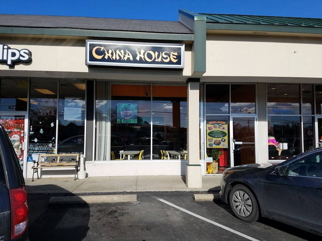 China House Restaurant | restaurant | 420 W Bagley Rd, Berea, OH 44017, USA | 4408169393 OR +1 440-816-9393