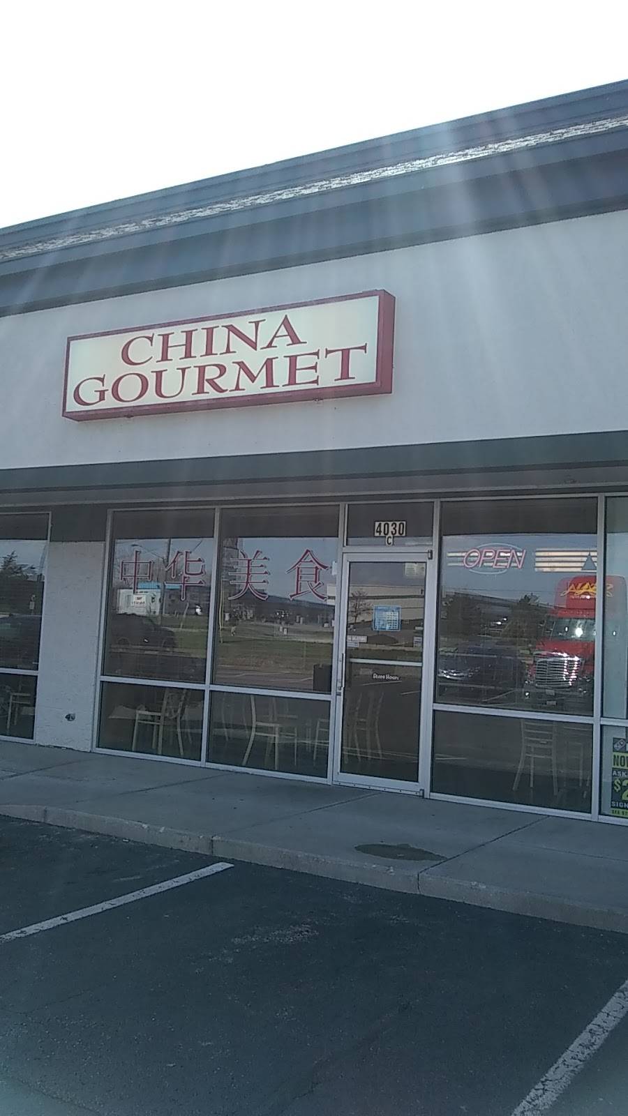 China Gourmet | restaurant | 4030 S Emerson Ave, Indianapolis, IN 46203, USA | 3177915118 OR +1 317-791-5118