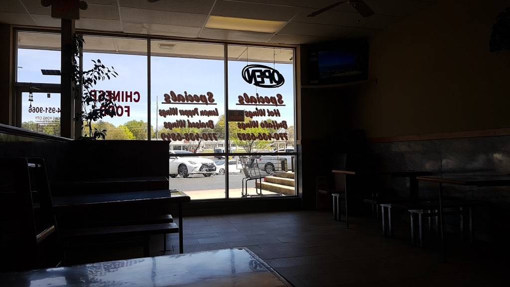 Hong Kong City | restaurant | 2142 S Cobb Dr SE, Smyrna, GA 30082, USA | 7704366887 OR +1 770-436-6887