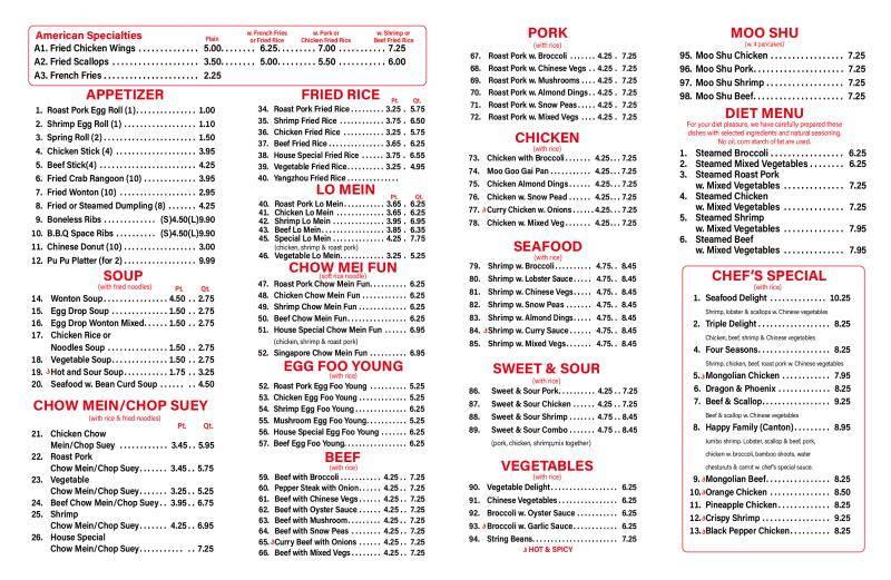 Ye’s China Garden | restaurant | 201 N Walnut St, Mt Carmel, IL 62863, USA | 6182628880 OR +1 618-262-8880