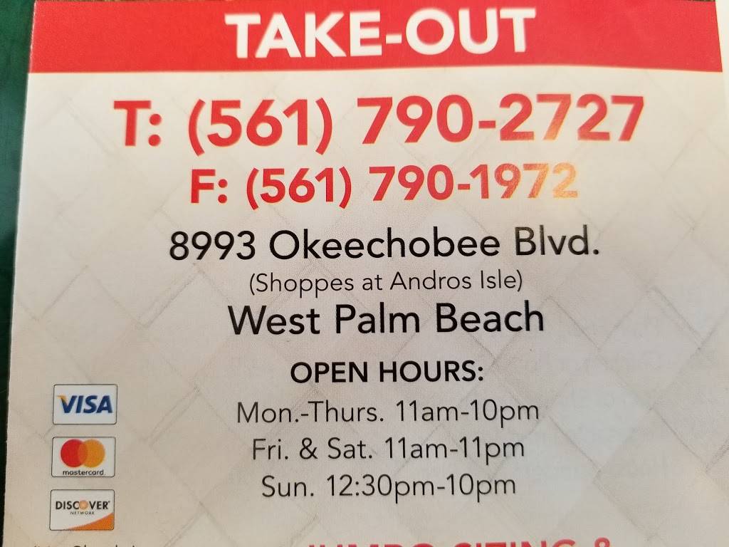 China Taste | restaurant | 8989 Okeechobee Blvd, West Palm Beach, FL 33411, USA | 5617902727 OR +1 561-790-2727