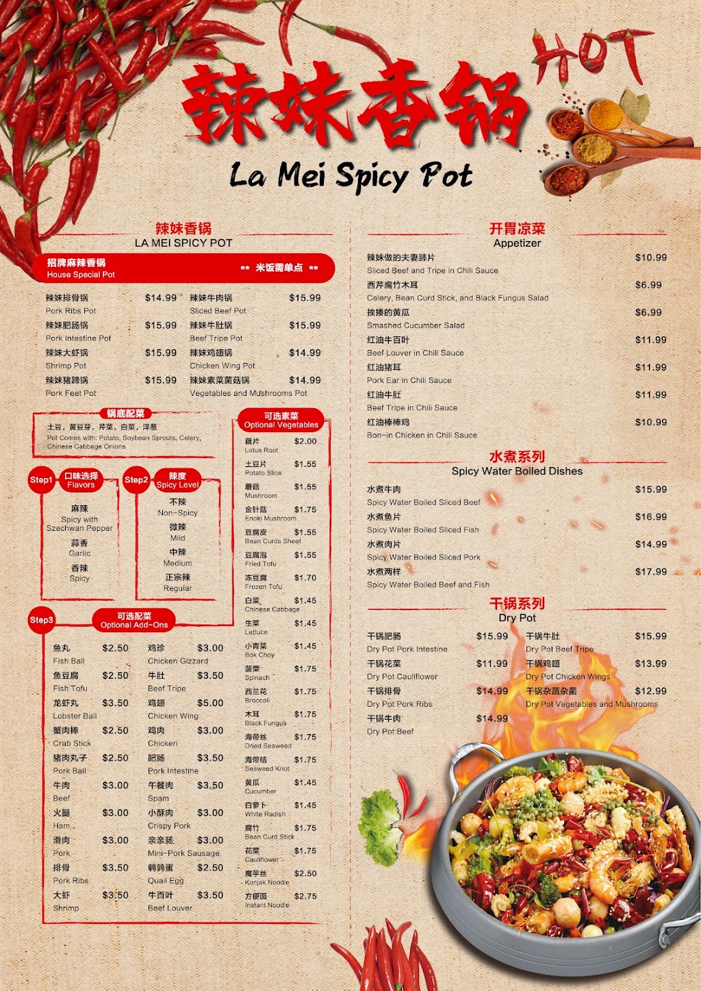 Taste of Qin | meal delivery | 2120 W Guadalupe Rd Ste 12, Mesa, AZ 85202, USA | 4806269559 OR +1 480-626-9559