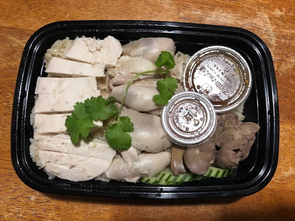 Thai Chicken Rice | restaurant | 1782 Haight St, San Francisco, CA 94117, USA | 4157026777 OR +1 415-702-6777