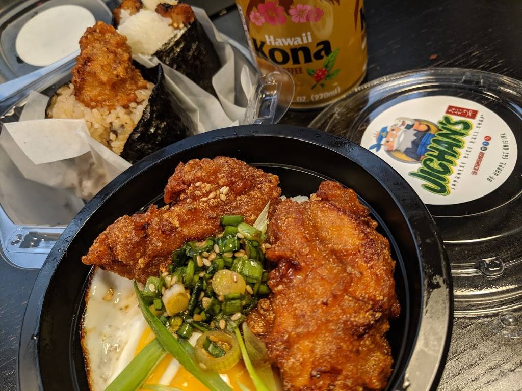 Jichan’s Onigiri-ya (Rice Ball Shop) | restaurant | 1975 Potrero Grande Dr Suite A, Monterey Park, CA 91755, USA | 6267827754 OR +1 626-782-7754