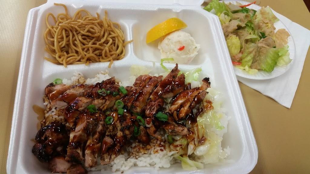 Teriyaki Masudaya | restaurant | 20123 Saticoy St, Winnetka, CA 91306, USA | 8183418448 OR +1 818-341-8448