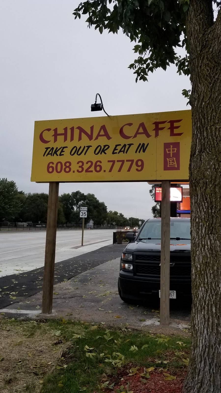 China Cafe | restaurant | 1224 S Marquette Rd, Prairie du Chien, WI 53821, USA | 6083267779 OR +1 608-326-7779