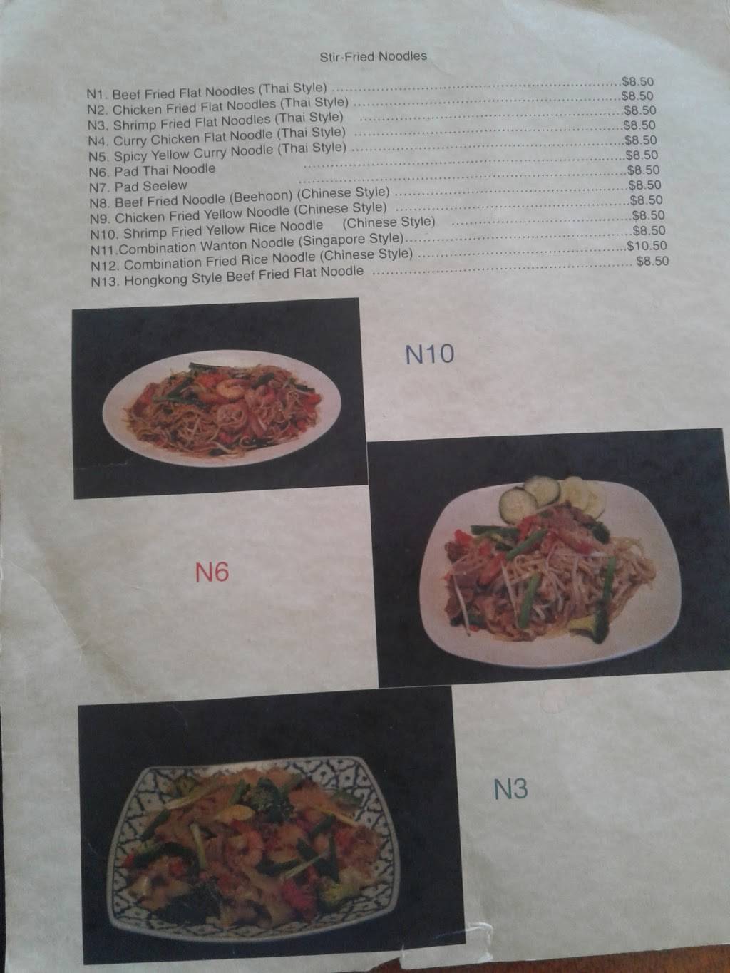 Chin Asian Cuisine | restaurant | 1322 W Main St, Lewisville, TX 75067, USA | 4694644628 OR +1 469-464-4628