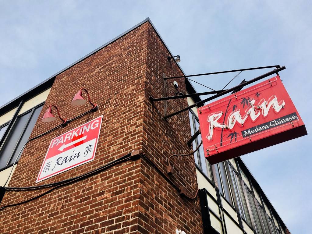 Rain Modern Chinese | restaurant | 259 Lark St, Albany, NY 12210, USA | 5187294827 OR +1 518-729-4827