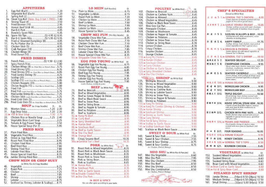 Great Wall Chinese Restaurant | meal takeaway | 16708 Jefferson Davis Hwy, Dumfries, VA 22026, USA | 7032219998 OR +1 703-221-9998