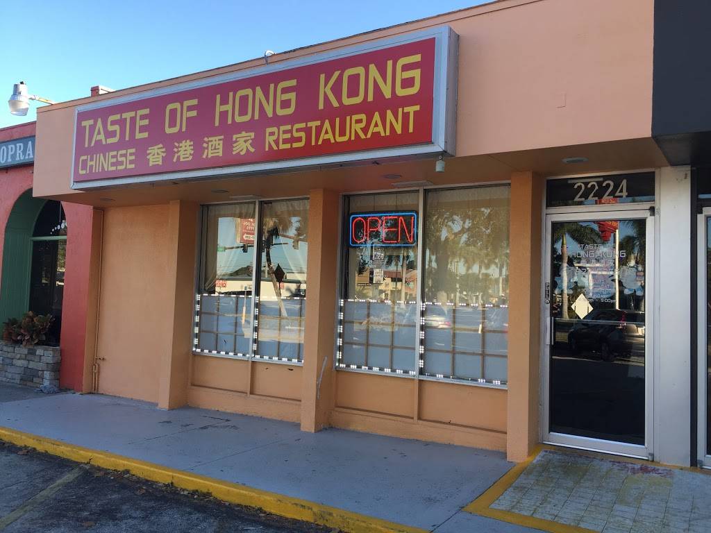 Taste Of Hong Kong Chinese Restaurant | restaurant | 2224 Gulf Gate Dr, Sarasota, FL 34231, USA | 9419226765 OR +1 941-922-6765