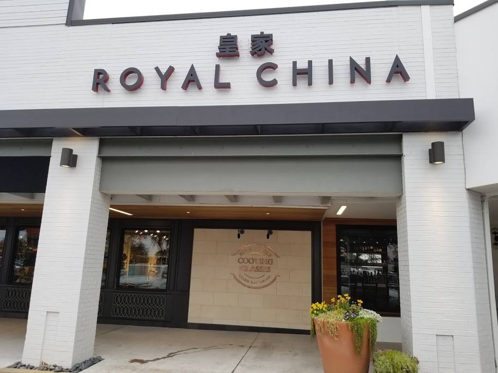 Royal China Restaurant | restaurant | 6025 Royal Ln, Dallas, TX 75230, USA | 2143611771 OR +1 214-361-1771
