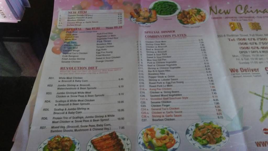 New China | restaurant | 350 Rodman St, Fall River, MA 02721, USA | 5086787500 OR +1 508-678-7500