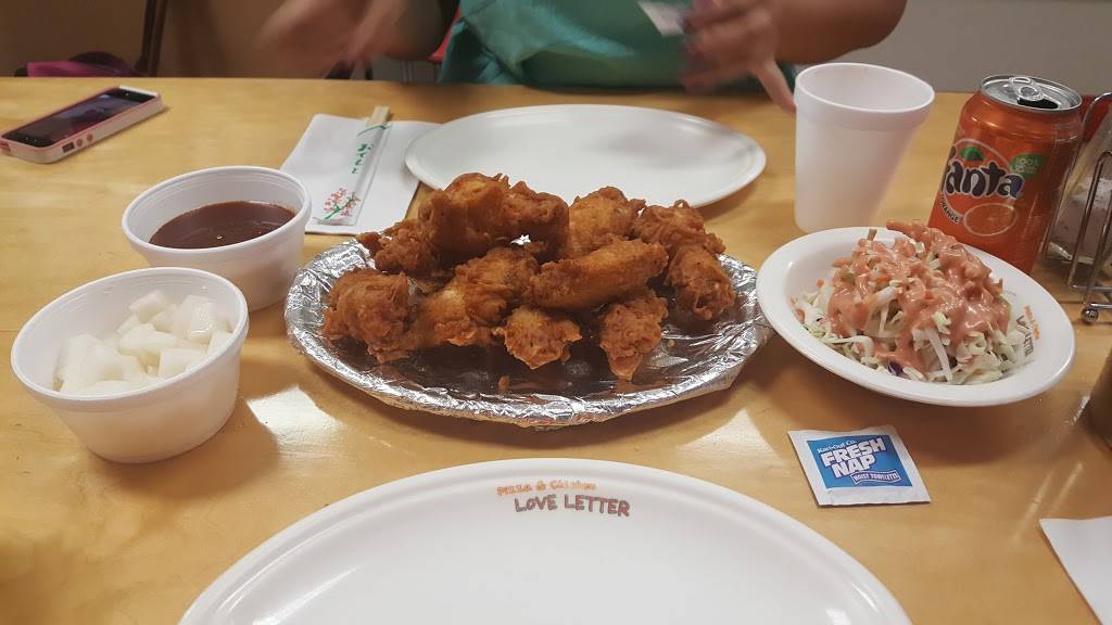 Noori Chicken | restaurant | 4300 Evergreen Ln #102, Annandale, VA 22003, USA | 7039411506 OR +1 703-941-1506