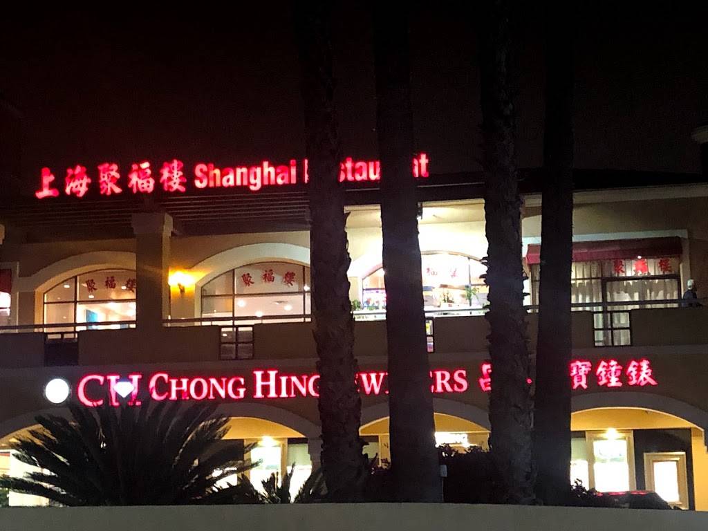 全统广场 | restaurant | 140 W Valley Blvd, San Gabriel, CA 91776, USA | 6262304958 OR +1 626-230-4958