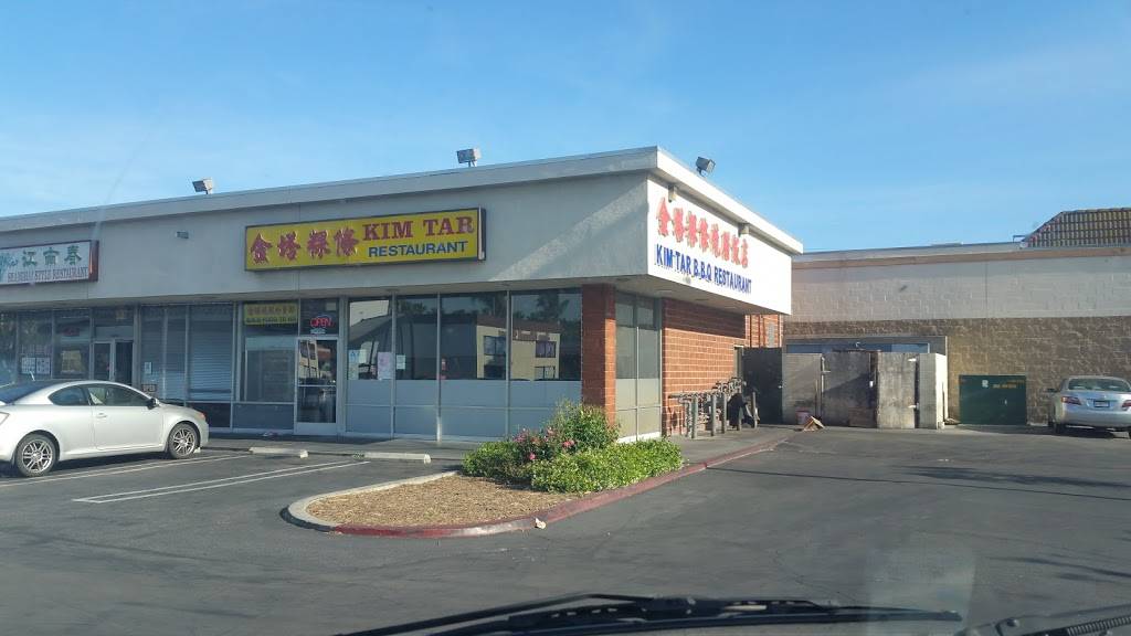 Kim Tar Restaurant | restaurant | 18309 Pioneer Blvd, Artesia, CA 90701, USA | 5624020969 OR +1 562-402-0969