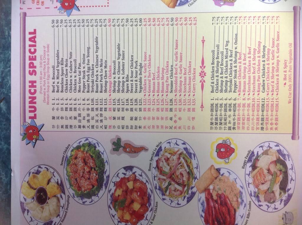 King Fong Chinese Restaurant | restaurant | 14055 Lorain Ave, Cleveland, OH 44111, USA | 2162517678 OR +1 216-251-7678