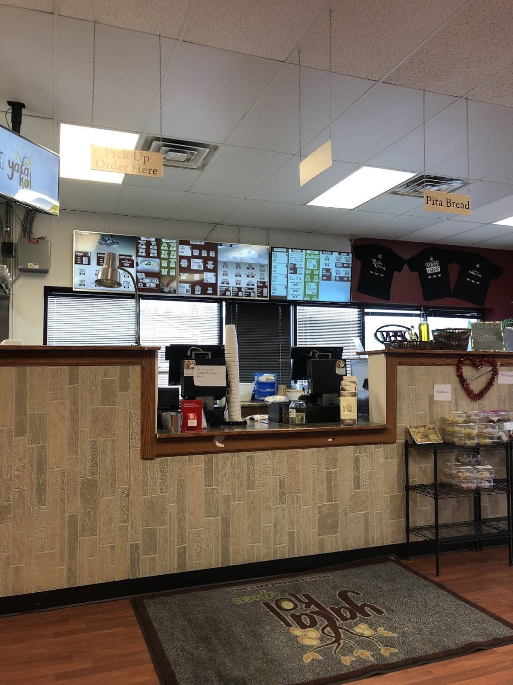 Yala Kol Express — Lambertville/Bedford | restaurant | 7300 Secor Rd, Lambertville, MI 48144, USA | 7345686866 OR +1 734-568-6866