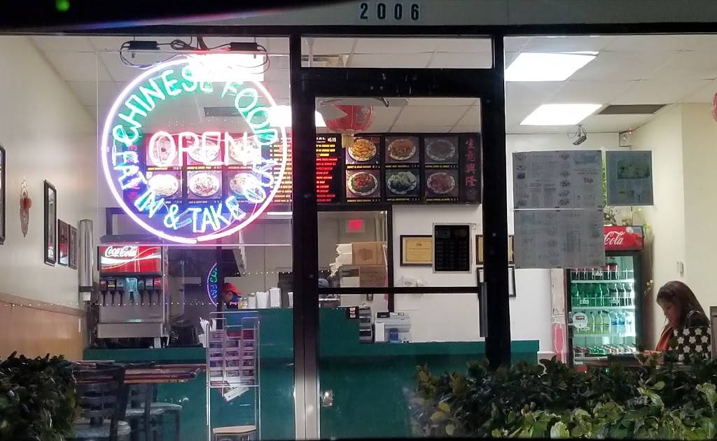 Happy House | restaurant | 2006 West Washington St S, Broken Arrow, OK 74012, USA | 9182586262 OR +1 918-258-6262