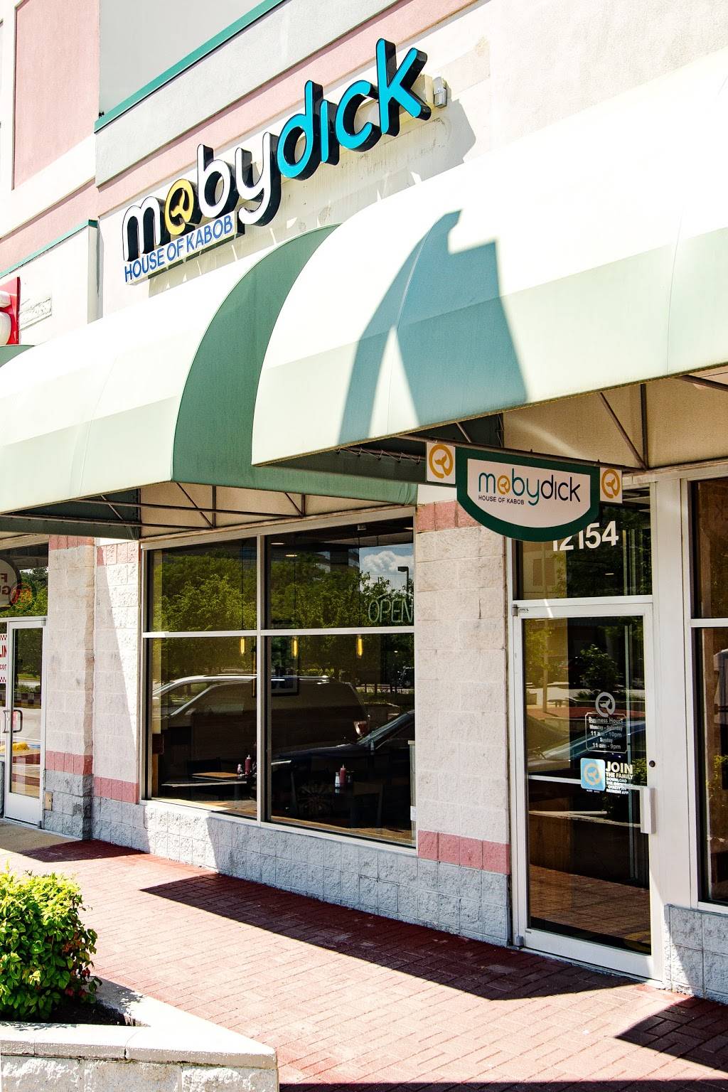 Moby Dick | restaurant | 12154 Fairfax Towne Center, Fairfax, VA 22033, USA | 7033526226 OR +1 703-352-6226
