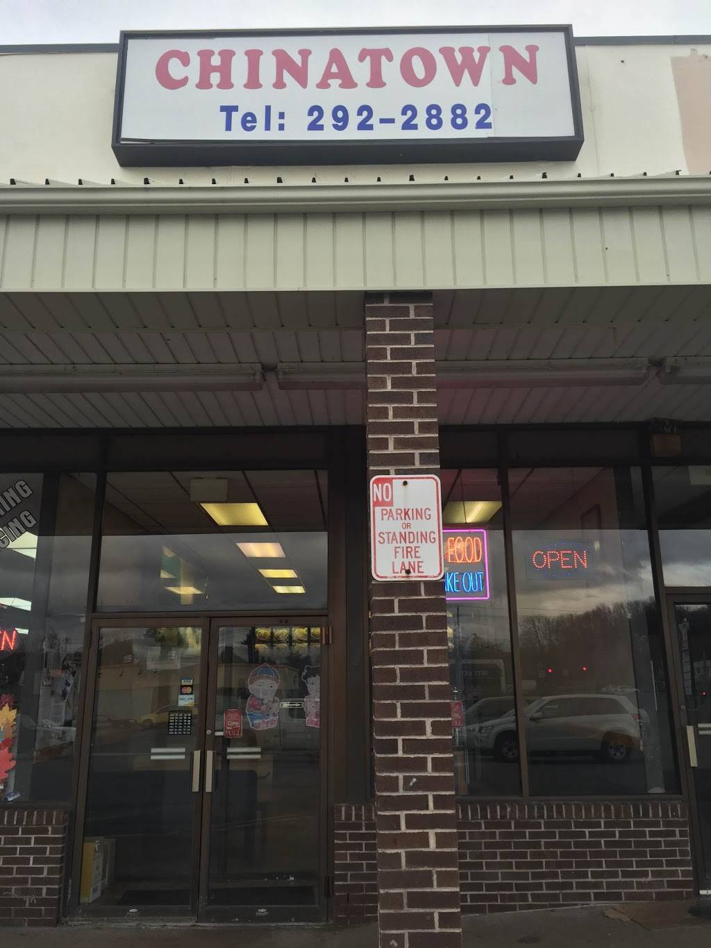 Liberty Chinatown kitchen | restaurant | 1943 NY-52, Liberty, NY 12754, USA | 8452922882 OR +1 845-292-2882