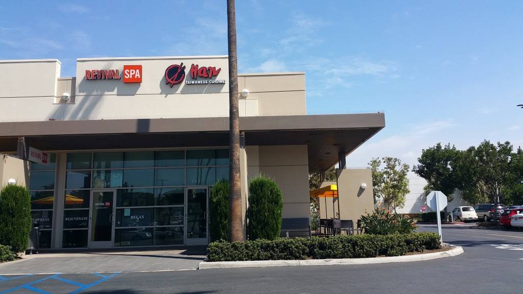 Han Restaurant | restaurant | 8691 Irvine Center Dr, Irvine, CA 92618, USA | 9497890371 OR +1 949-789-0371