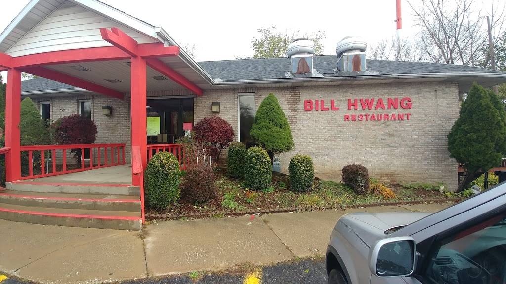 Bill Hwang Restaurant | restaurant | 879 Canton Rd, Akron, OH 44312, USA | 3307847167 OR +1 330-784-7167