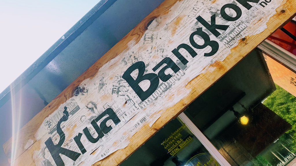Krua Bangkok | restaurant | 1927 SW 4th Ave #1901, Portland, OR 97201, USA | 5037993735 OR +1 503-799-3735