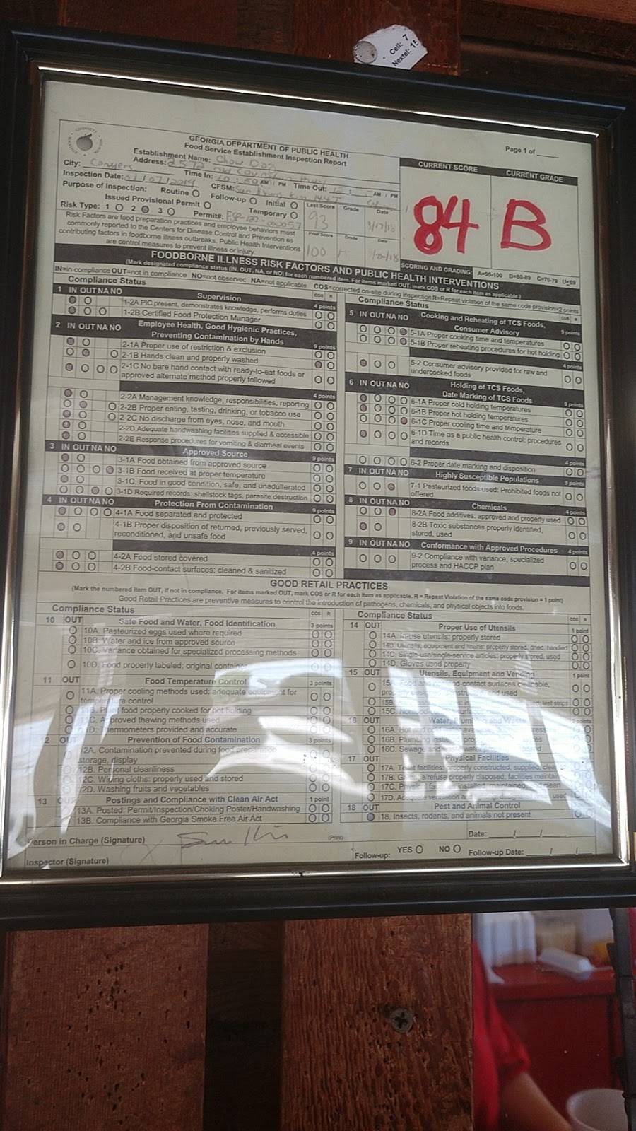 Chow Dog | restaurant | 2572 Covington Hwy, Conyers, GA 30012, USA | 7704838798 OR +1 770-483-8798