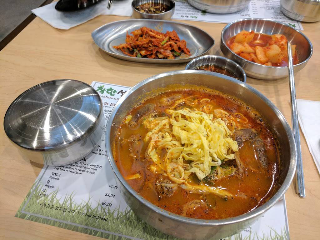 CHAKAN SUL LUNG TANG | restaurant | 543 S Western Ave, Los Angeles, CA 90020, USA | 2133885088 OR +1 213-388-5088