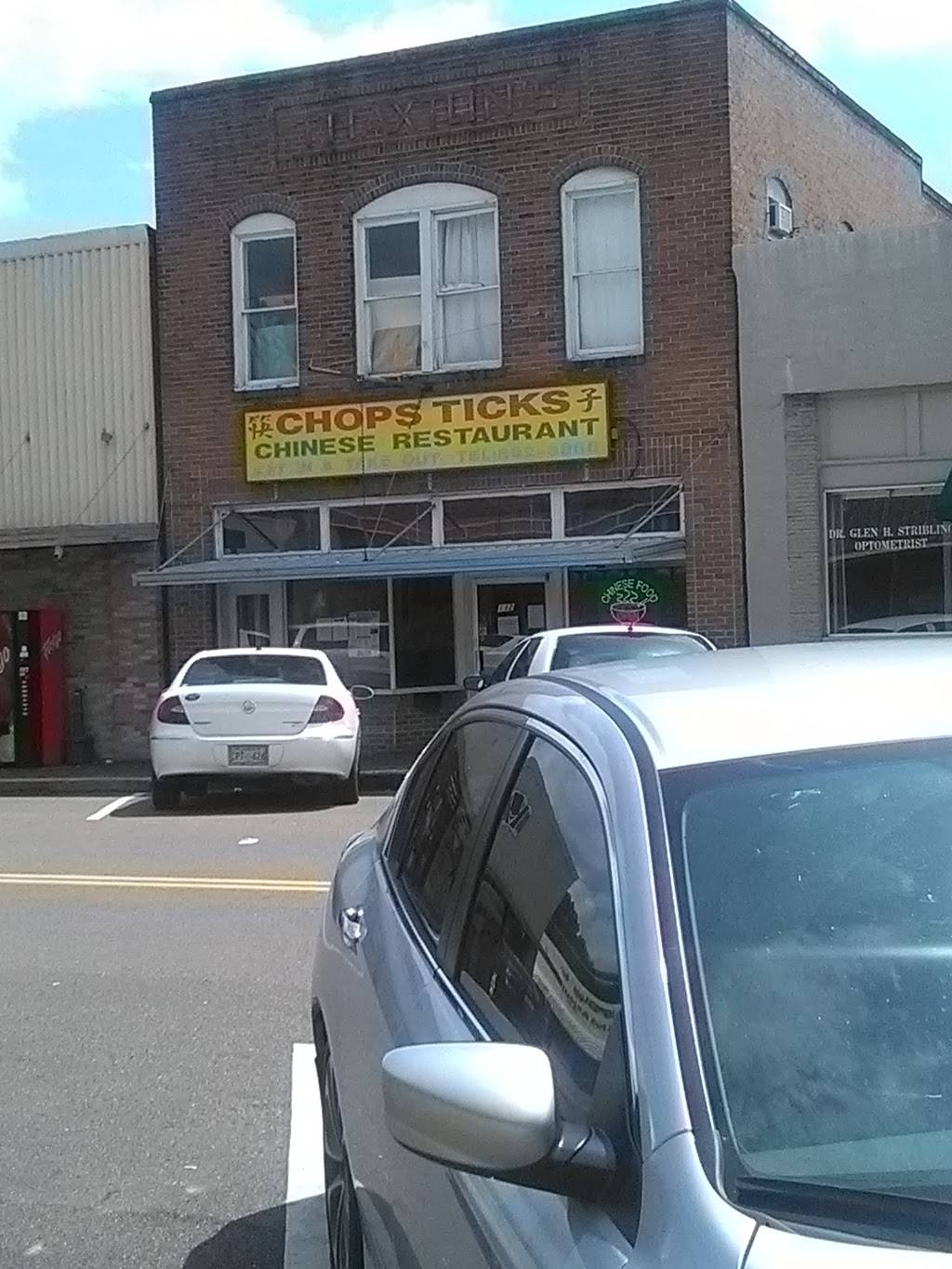 Chopsticks Chinese Restaurant | restaurant | 112 E Georgetown St, Crystal Springs, MS 39059, USA | 6018925888 OR +1 601-892-5888