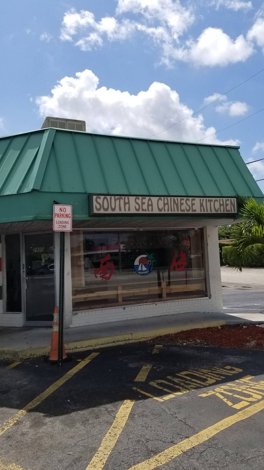 South Sea Chinese Kitchen | restaurant | 2900 N Andrews Ave, Wilton Manors, FL 33311, USA | 9545666823 OR +1 954-566-6823