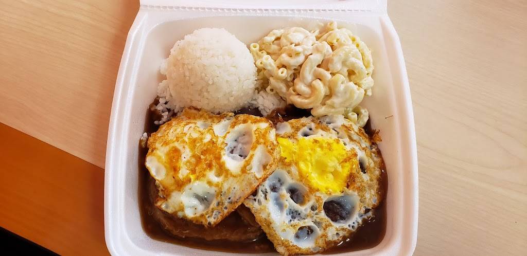 Halo Hawaiian bbq & Poke bar | restaurant | 2661 Midway Rd #100, Carrollton, TX 75006, USA | 2147580800 OR +1 214-758-0800