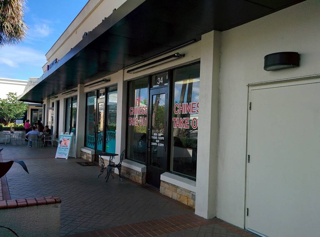 Golden Wok Chinese Restaurant | meal delivery | 7100 Fairway Dr, Palm Beach Gardens, FL 33418, USA | 5616258733 OR +1 561-625-8733